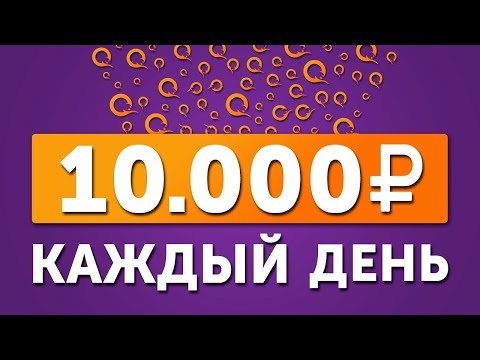 Заработок для новичков | Путь к успеху | Вся правда о заработке |Лёгкие средства 2024 В Вебе Заработок для новичков | Путь к успеху | Вся правда о заработке |Лёгкие средства 2024 В Вебе