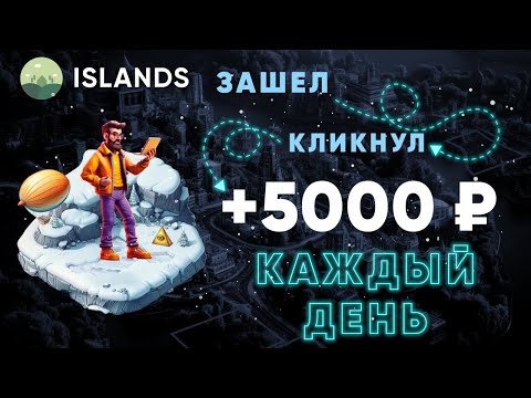 Средства и Заработок Сейчас ! Как Заработать ДЕНЬГИ в Вебе ?Заработок В Вебе На данный момент ! Средства и Заработок Сейчас ! Как Заработать ДЕНЬГИ в Вебе ?Заработок В Вебе На данный момент !