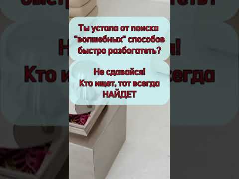 Заработок в вебе, доход на автомате #заработокбезвложений #доход #блог #тренды Заработок в вебе, доход на автомате #заработокбезвложений #доход #блог #тренды