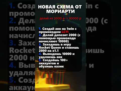 Ещё не лицезрели схему? #заработоквинтернете #какзаработатьвинтернете #заработок #какзаработать #средства Ещё не лицезрели схему? #заработоквинтернете #какзаработатьвинтернете #заработок #какзаработать #средства