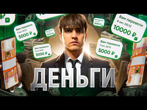 6 500 РУБЛЕЙ В ЧАС = ЗАРАБОТОК В ИНТЕРНЕТЕ ! ✅ КАК ЗАРАБОТАТЬ В ИНТЕРНЕТЕ? 💰 ЗАРАБОТОК В ТЕЛЕГРАММ 6 500 РУБЛЕЙ В ЧАС = ЗАРАБОТОК В ИНТЕРНЕТЕ ! ✅ КАК ЗАРАБОТАТЬ В ИНТЕРНЕТЕ? 💰 ЗАРАБОТОК В ТЕЛЕГРАММ