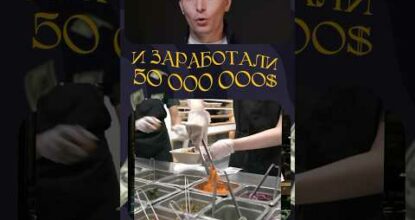 Здоровое питание на $50 млн. У меня канал про развитие бизнеса