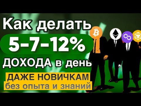 Заработок в вебе 2024 Как заработать новенькому с телефона