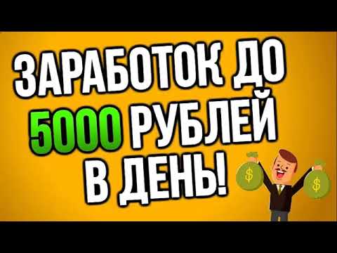 САМЫЙ РЕАЛЬНЫЙ ЗАРАБОТОК ДЕНЕГ В ИНТЕРНЕТЕ САМЫЙ ЛУЧШИЙ СПОСОБ ЗАРАБОТАТЬ ДЕНЬГИ В ИНТЕРНЕТЕ САМЫЙ РЕАЛЬНЫЙ ЗАРАБОТОК ДЕНЕГ В ИНТЕРНЕТЕ САМЫЙ ЛУЧШИЙ СПОСОБ ЗАРАБОТАТЬ ДЕНЬГИ В ИНТЕРНЕТЕ