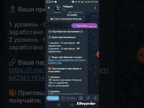 Заработок на выполнении лёгких заданий #заработок #заработокбезвложений #подпишись #пожалуйста Заработок на выполнении лёгких заданий #заработок #заработокбезвложений #подпишись #пожалуйста