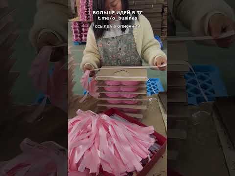 ПРОСТОЙ БИЗНЕС НА ДОМУ ОТ 2 000 В ДЕНЬ! Бизнес идеи! Бизнес 2024! ПРОСТОЙ БИЗНЕС НА ДОМУ ОТ 2 000 В ДЕНЬ! Бизнес идеи! Бизнес 2024!