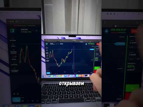 САМЫЙ ПРОСТОЙ СПОСОБ ЗАРАБОТКА В ИНТЕРНЕТЕ В 2024 ГОДУ. #вирусный#shorts #советы #trading САМЫЙ ПРОСТОЙ СПОСОБ ЗАРАБОТКА В ИНТЕРНЕТЕ В 2024 ГОДУ. #вирусный#shorts #советы #trading