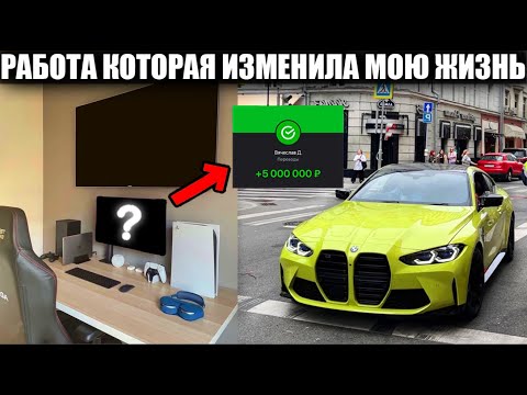 НАШЁЛ СЕКРЕТНЫЙ СПОСОБ ЗАРАБОТКА в БУДНИЕ ДНИ!💸 Как Начать Зарабатывать Новенькому в Трейдинге? НАШЁЛ СЕКРЕТНЫЙ СПОСОБ ЗАРАБОТКА в БУДНИЕ ДНИ!💸 Как Начать Зарабатывать Новенькому в Трейдинге?