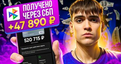 Как Заработать в Вебе БЕЗ ВЛОЖЕНИЙ? Настоящие Средства БЕЗ ТЕМОК - Заработок в Вебе Телеграм