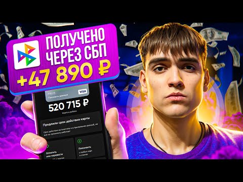 Как Заработать в Вебе БЕЗ ВЛОЖЕНИЙ? Настоящие Средства БЕЗ ТЕМОК - Заработок в Вебе Телеграм Как Заработать в Вебе БЕЗ ВЛОЖЕНИЙ? Настоящие Средства БЕЗ ТЕМОК - Заработок в Вебе Телеграм
