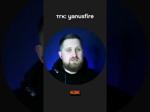 тгк:yanusfire #бизнес#shorts тгк:yanusfire #бизнес#shorts