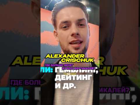 Где больше средств из всех вертикалей #арбитражтрафика Где больше средств из всех вертикалей #арбитражтрафика