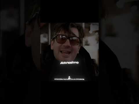 Методы заработка в шапке канала #motivation #темки #темка #success #фуррор #shorts Методы заработка в шапке канала #motivation #темки #темка #success #фуррор #shorts