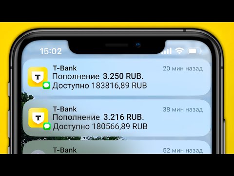 ЗАРАБАТЫВАЕМ 3.200₽ В ДЕНЬ НА УВЕДОМЛЕНИЯХ и Без Вложений ЗАРАБАТЫВАЕМ 3.200₽ В ДЕНЬ НА УВЕДОМЛЕНИЯХ и Без Вложений