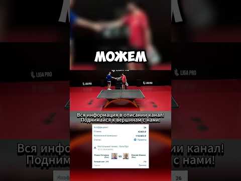 Методы заработка на гарантированных финалах футбольных матчей с испытанными источниками Методы заработка на гарантированных финалах футбольных матчей с испытанными источниками
