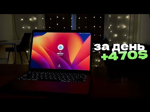 СТРАТЕГИЯ ДЛЯ НОВИЧКА!! КАК ЗАРАБОТАТЬ ДЕНЬГИ В ИНТЕРНЕТЕ БЕЗ ВЛОЖЕНИЙ! СТРАТЕГИЯ ДЛЯ НОВИЧКА!! КАК ЗАРАБОТАТЬ ДЕНЬГИ В ИНТЕРНЕТЕ БЕЗ ВЛОЖЕНИЙ!
