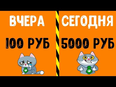 ТОПОВЫЙ заработок в вебе 2024 испытано можно на карту. Как заработать в вебе 2024 реально ТОПОВЫЙ заработок в вебе 2024 испытано можно на карту. Как заработать в вебе 2024 реально