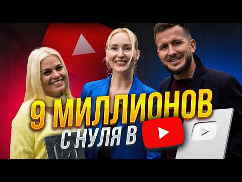 15 000$ баксов за месяц на семейном блоге / Блогер - это тоже бизнес?