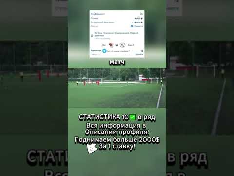 Методы заработка на инсайдерских ставках в русском футболе для размеренного дохода Методы заработка на инсайдерских ставках в русском футболе для размеренного дохода