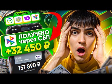 7 120 РУБЛЕЙ В ЧАС = ЗАРАБОТОК В ИНТЕРНЕТЕ ! ✅ КАК ЗАРАБОТАТЬ В ИНТЕРНЕТЕ? 💰 ЗАРАБОТОК БЕЗ ВЛОЖЕНИЙ