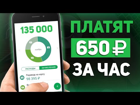 НОВОЕ ПРИЛОЖЕНИЕ ДЛЯ ЗАРАБОТКА НА ТЕЛЕФОНЕ БЕЗ ВЛОЖЕНИЙ В 2024 ГОДУ - ПРОСТО И БЫСТРО ДЛЯ НОВИЧКОВ НОВОЕ ПРИЛОЖЕНИЕ ДЛЯ ЗАРАБОТКА НА ТЕЛЕФОНЕ БЕЗ ВЛОЖЕНИЙ В 2024 ГОДУ - ПРОСТО И БЫСТРО ДЛЯ НОВИЧКОВ