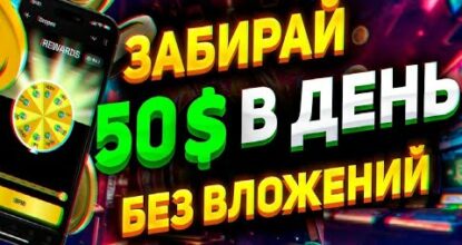 DROPEE — КАК ЗАРАБОТАТЬ ВНУТРИ ТЕЛЕГРАМ БЕЗ ВЛОЖЕНИЙ | ЗАБИРАЕМ КРИПТУ НА АИРДРОПАХ | ЛУЧШАЯ ТАПАЛКА