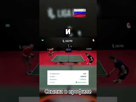 Методы заработка на фиксированных играх в русском футболе с полным фуррором Методы заработка на фиксированных играх в русском футболе с полным фуррором