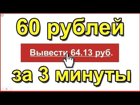 ПРОВЕРЕННЫЙ ЗАРАБОТОК В ИНТЕРНЕТЕ БЕЗ ВЛОЖЕНИЙ 2024 КАК ЗАРАБОТАТЬ ДЕНЬГИ В ИНТЕРНЕТЕ БЕЗ ВЛОЖЕНИЙ