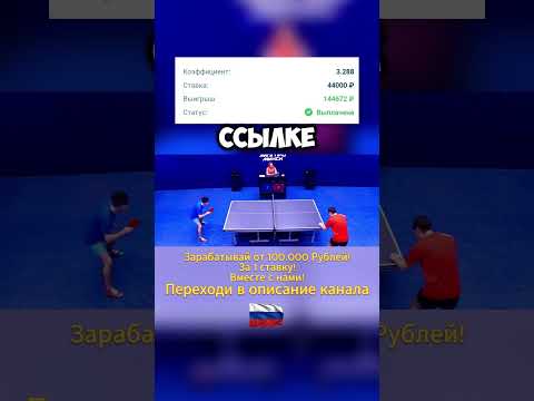 Методы заработка на махинациях в русском футболе с уверенностью в выигрыше Методы заработка на махинациях в русском футболе с уверенностью в выигрыше