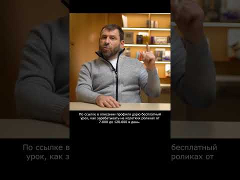 Способ Игоря Рыбакова уничтожает классические методы заработка! Способ Игоря Рыбакова уничтожает классические методы заработка!