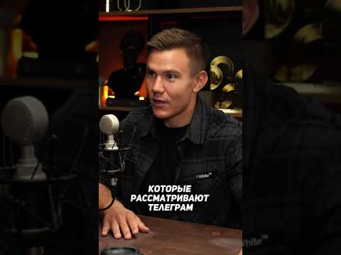 Телеграм как источник дохода #трафик #реклама #маркетинг #смм #телеграммканал #телеграм #бизнес Телеграм как источник дохода #трафик #реклама #маркетинг #смм #телеграммканал #телеграм #бизнес