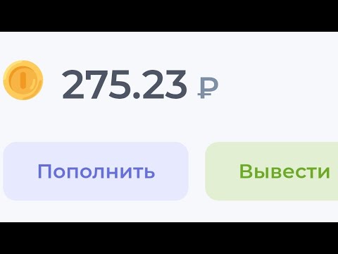 ПРОСТОЙ ЗАРАБОТОК В ИНТЕРНЕТЕ БЕЗ ВЛОЖЕНИЙ/Как заработать средства ПРОСТОЙ ЗАРАБОТОК В ИНТЕРНЕТЕ БЕЗ ВЛОЖЕНИЙ/Как заработать средства