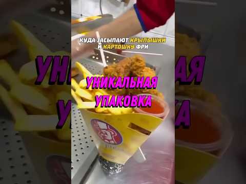 Неповторимая упаковка #бизнесидеи #бизнес #фриланс Неповторимая упаковка #бизнесидеи #бизнес #фриланс