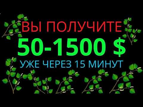 ОТ 50$ В ДЕНЬ ЛЕГКО! ДОСТУПНЫЙ ЗАРАБОТОК В ИНТЕРНЕТЕ / КАК ЗАРАБОТАТЬ ДЕНЬГИ В ИНТЕРНЕТЕ 2025 ОТ 50$ В ДЕНЬ ЛЕГКО! ДОСТУПНЫЙ ЗАРАБОТОК В ИНТЕРНЕТЕ / КАК ЗАРАБОТАТЬ ДЕНЬГИ В ИНТЕРНЕТЕ 2025