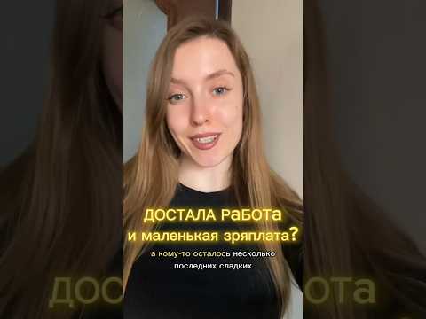 Неограниченный доход и вольный график - это работа в вебе! Заработок онлайн для всех, 💯% для себя Неограниченный доход и вольный график - это работа в вебе! Заработок онлайн для всех, 💯% для себя