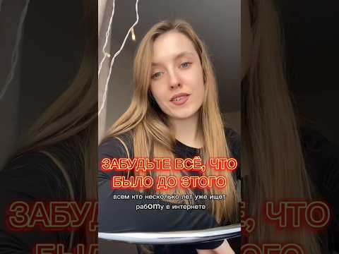 Покажу и научу, как получать настоящий заработок в вебе! От 150$ на карту, вольный график 👍🏼 Покажу и научу, как получать настоящий заработок в вебе! От 150$ на карту, вольный график 👍🏼