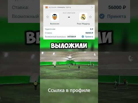 Методы заработка на подставных матчах в Рф с неизменной прибылью Методы заработка на подставных матчах в Рф с неизменной прибылью