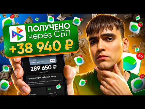 7 500 РУБЛЕЙ В ДЕНЬ = ЗАРАБОТОК В ИНТЕРНЕТЕ! 🤑 КАК ЗАРАБОТАТЬ В ИНТЕРНЕТЕ? ЗАРАБОТОК БЕЗ ВЛОЖЕНИЙ 7 500 РУБЛЕЙ В ДЕНЬ = ЗАРАБОТОК В ИНТЕРНЕТЕ! 🤑 КАК ЗАРАБОТАТЬ В ИНТЕРНЕТЕ? ЗАРАБОТОК БЕЗ ВЛОЖЕНИЙ