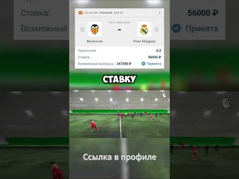 Методы заработка на фиксированных играх в русском футболе для размеренного дохода Методы заработка на фиксированных играх в русском футболе для размеренного дохода