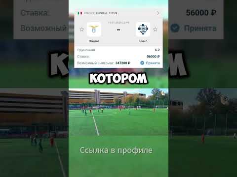 Методы заработка на фиксированных играх в русском футболе с гарантией фуррора Методы заработка на фиксированных играх в русском футболе с гарантией фуррора