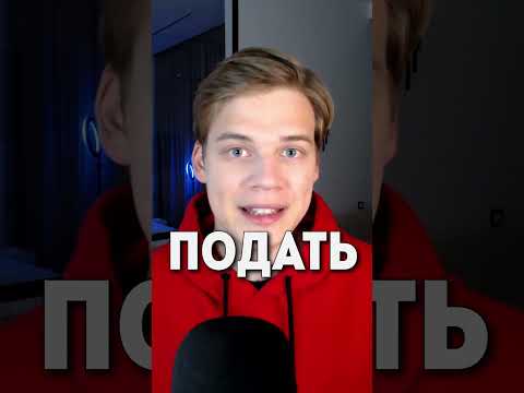 Сколько можно заработать на Ютуб Шортс выкладывая чужие видео? Сколько можно заработать на Ютуб Шортс выкладывая чужие видео?