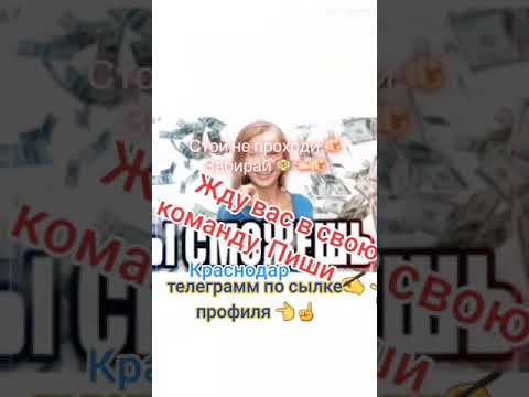 Краснодар бизнес в вебе Краснодар бизнес в вебе