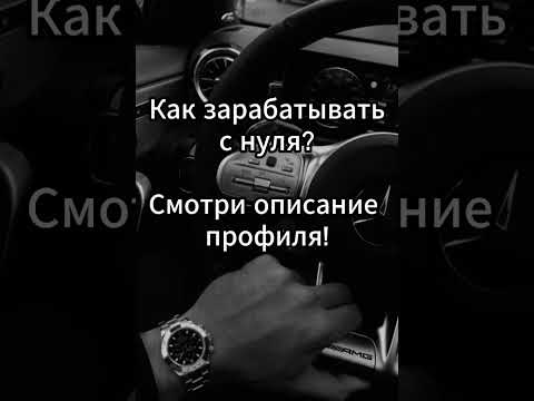 Легкие средства для новичков! Легкие средства для новичков!