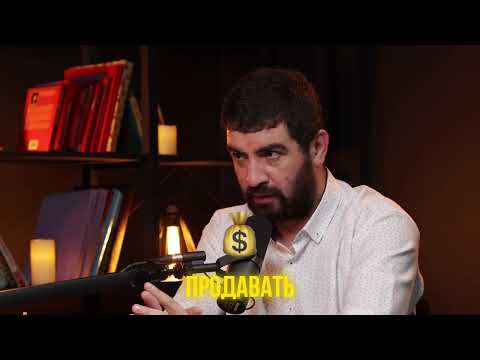 Как продавать в вебе - истории бизнеса Дашкина - бизнес с нуля Как продавать в вебе - истории бизнеса Дашкина - бизнес с нуля