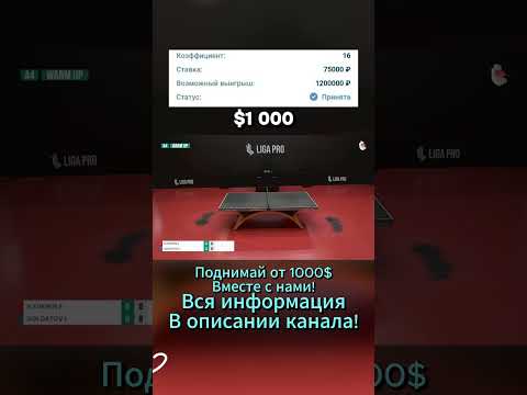 Методы заработка на махинациях в русском футболе с полным фуррором Методы заработка на махинациях в русском футболе с полным фуррором
