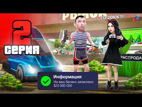 ЛУЧШИЙ Заработок для НОВИЧКОВ 2025 😱🤑 ПУТЬ БОМЖА ЗА 1000 ЧАСОВ на АРИЗОНА РП #2 (Arizona GTA SAMP) ЛУЧШИЙ Заработок для НОВИЧКОВ 2025 😱🤑 ПУТЬ БОМЖА ЗА 1000 ЧАСОВ на АРИЗОНА РП #2 (Arizona GTA SAMP)