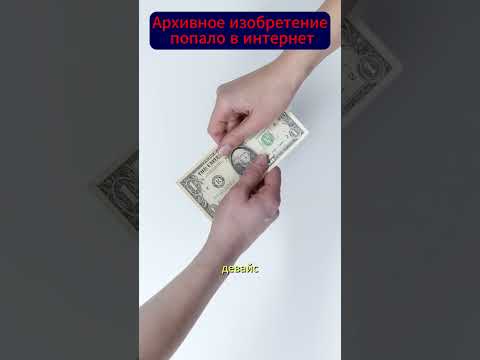 Архивное видео волшебство изобретения попало в веб-интернет #технологии Архивное видео волшебство изобретения попало в веб-интернет #технологии