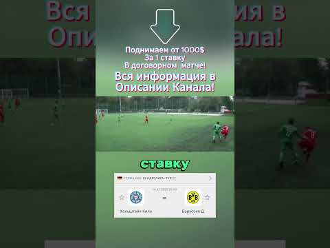 Методы заработка на гарантированных финалах русского футбола без утрат Методы заработка на гарантированных финалах русского футбола без утрат