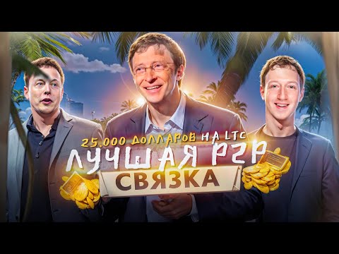 Арбитраж Криптовалюты | Как Ты Можешь Заработать 10.000$ на П2П либо P2P Арбитраж Криптовалюты | Как Ты Можешь Заработать 10.000$ на П2П либо P2P