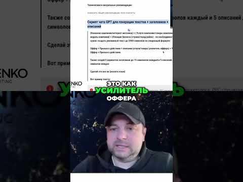 КАК написать крутой маркетинговый текст? КАК написать крутой маркетинговый текст?